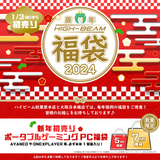 株式会社天空のプレスリリース画像1