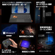 株式会社天空のプレスリリース画像11