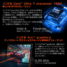 株式会社天空のプレスリリース画像4