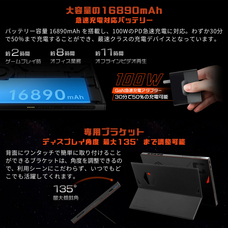 株式会社天空のプレスリリース画像2