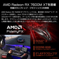 株式会社天空のプレスリリース画像7