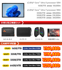 株式会社天空のプレスリリース画像1