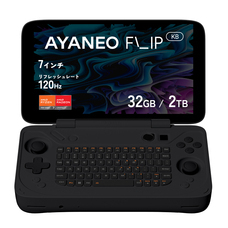 株式会社天空のプレスリリース画像9