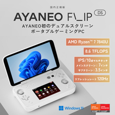 株式会社天空のプレスリリース画像4