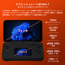 株式会社天空のプレスリリース画像15