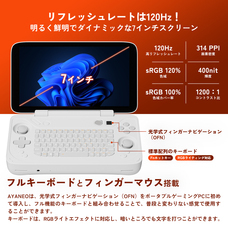 株式会社天空のプレスリリース画像11