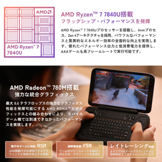 株式会社天空のプレスリリース画像8