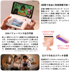 株式会社天空のプレスリリース画像17