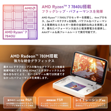 株式会社天空のプレスリリース画像5