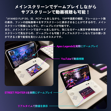 株式会社天空のプレスリリース画像18