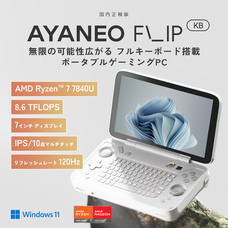 株式会社天空のプレスリリース画像10