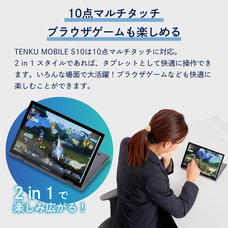 株式会社天空のプレスリリース画像5