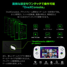 株式会社天空のプレスリリース画像7