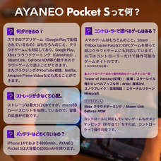 株式会社天空のプレスリリース画像3