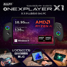 株式会社天空のプレスリリース画像14