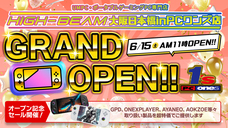 株式会社天空のプレスリリース画像1
