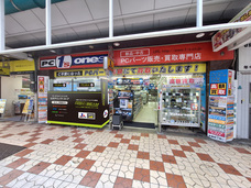 株式会社天空のプレスリリース画像2