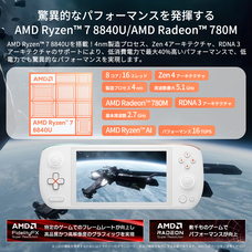 株式会社天空のプレスリリース画像6