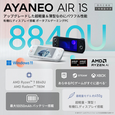 株式会社天空のプレスリリース画像7