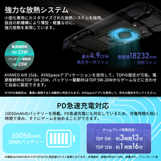 株式会社天空のプレスリリース画像12