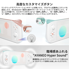 株式会社天空のプレスリリース画像9