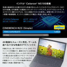 株式会社天空のプレスリリース画像8