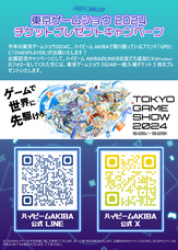 株式会社天空のプレスリリース画像2