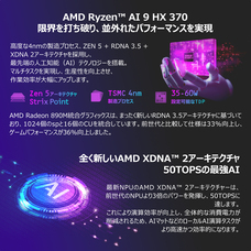 株式会社天空のプレスリリース画像14