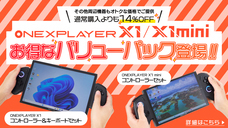 株式会社天空のプレスリリース画像1