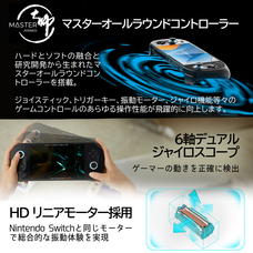 株式会社天空のプレスリリース画像4