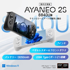 株式会社天空のプレスリリース画像5