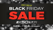 株式会社天空のプレスリリース画像1