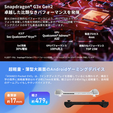 株式会社天空のプレスリリース画像7