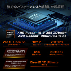 株式会社天空のプレスリリース画像4