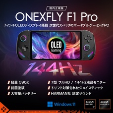 株式会社天空のプレスリリース画像5