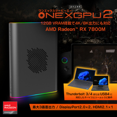 株式会社天空のプレスリリース画像6