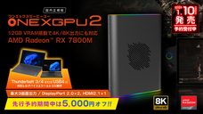 株式会社天空のプレスリリース画像8