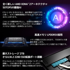 株式会社天空のプレスリリース画像8