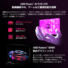 株式会社天空のプレスリリース画像5