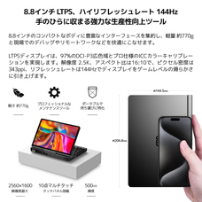 株式会社天空のプレスリリース画像6