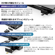 株式会社天空のプレスリリース画像12