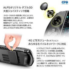 株式会社天空のプレスリリース画像8