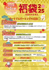 株式会社天空のプレスリリース画像1