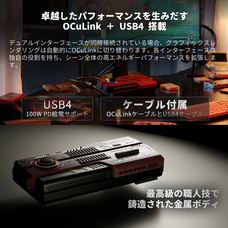 株式会社天空のプレスリリース画像7