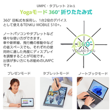 株式会社天空のプレスリリース画像4