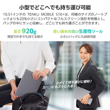 株式会社天空のプレスリリース画像9