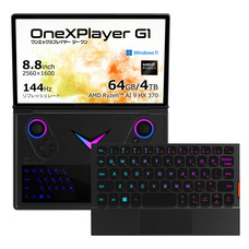 株式会社天空のプレスリリース画像14