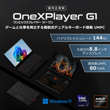 株式会社天空のプレスリリース画像2