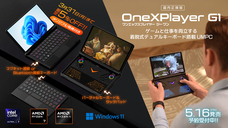 株式会社天空のプレスリリース画像18