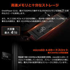 株式会社天空のプレスリリース画像4